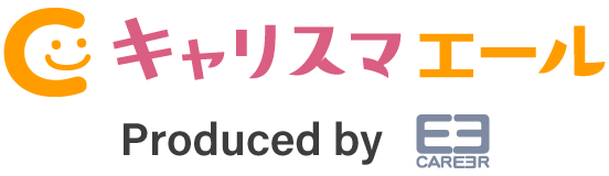 キャリスマエール