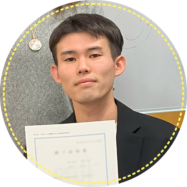 先輩